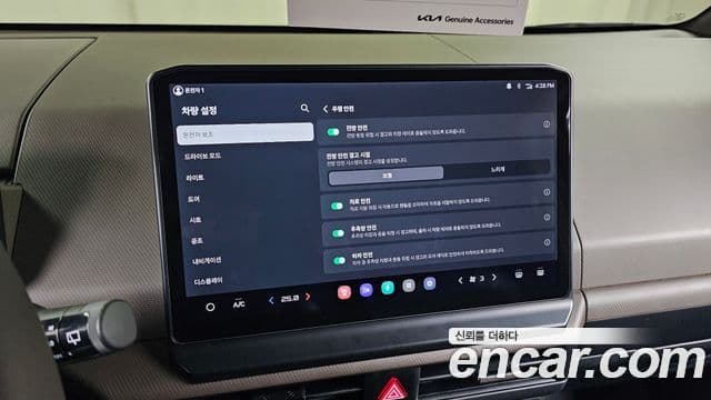 Kia PV5 5인승 Plus, 2026 17