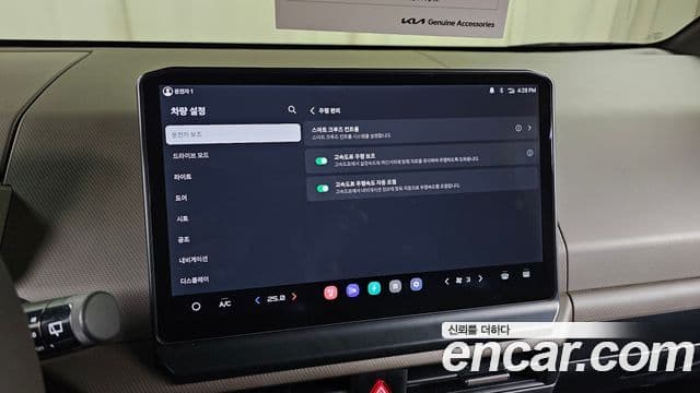 Kia PV5 5인승 Plus, 2026 18