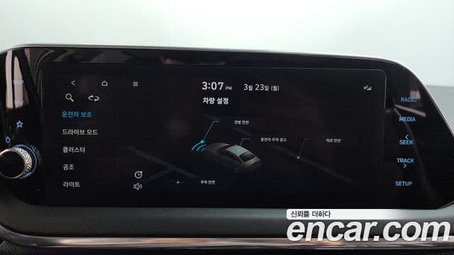 Hyundai Sonata (DN8) Smart, 2022 17