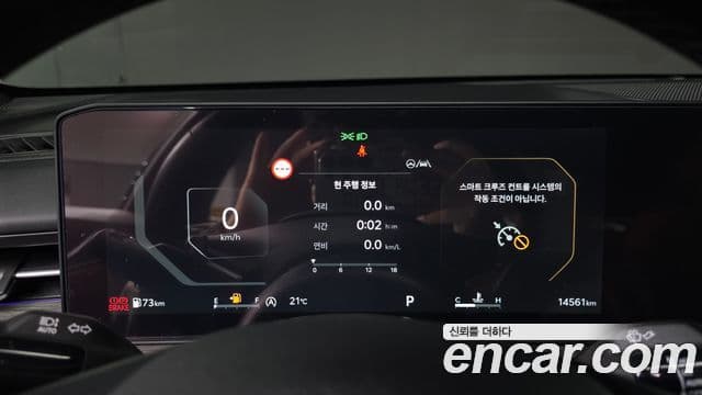 Kia The / новый New K5 3세대 Signature, 2024 8