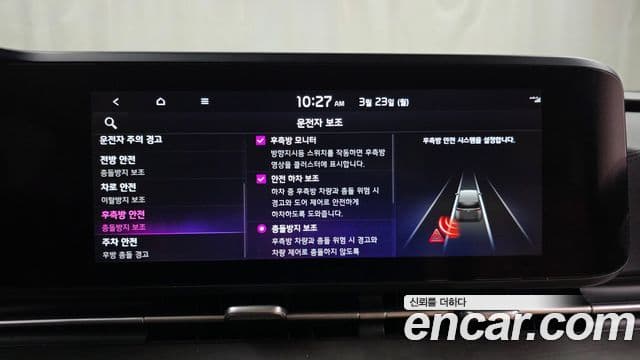 Kia Carnival 4세대 Signature, 2023 15