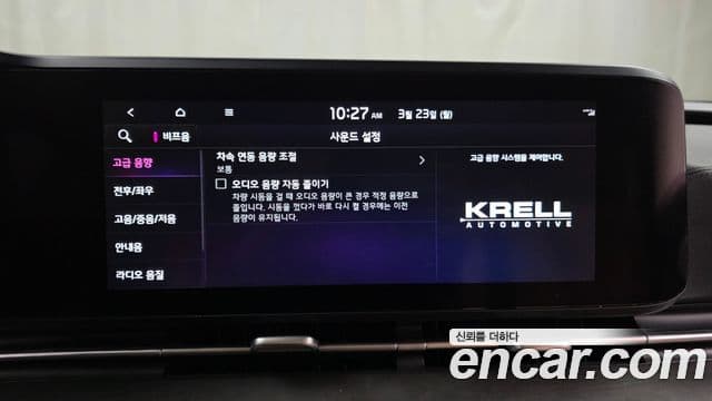 Kia Carnival 4세대 Signature, 2023 16