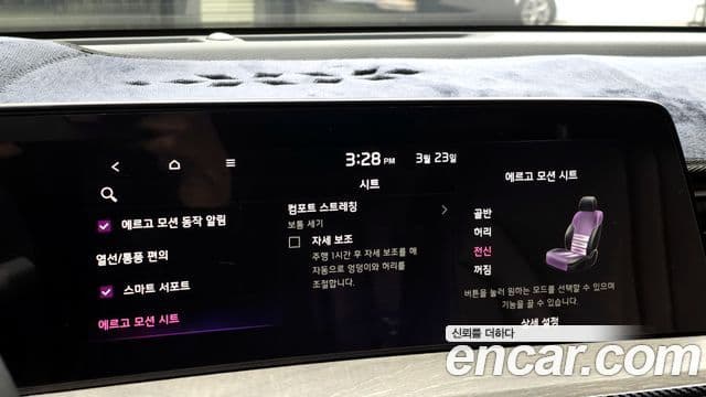 Kia K8 Trendy(таксомоторный тип), 2024 17