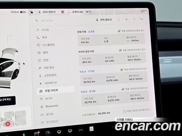 Tesla модель 3 Long Range AWD, 2020 7