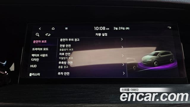 Kia Mohave The / новый Master Masters Gravity, 2024 16