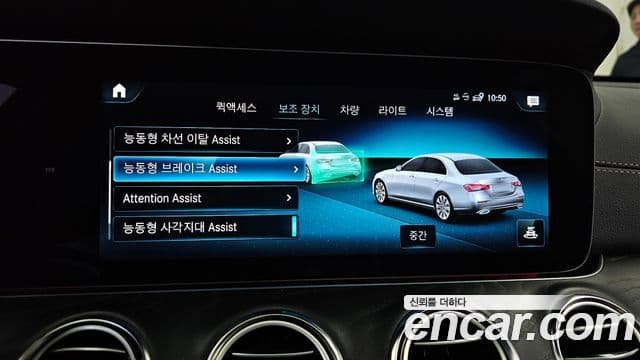 Mercedes-Benz E-класс W213 AMG Line, 2023 16