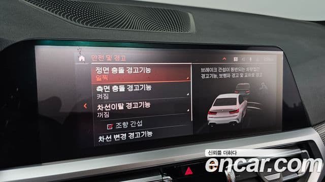 BMW 3시리즈 (G20) 320i M Sport, 2021 18