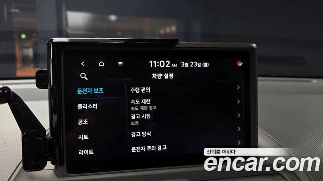 Hyundai Casper Inspiration, 2023 15