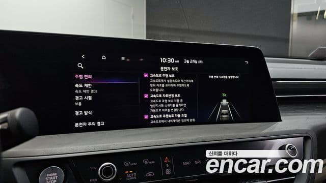 Kia K8 Signature, 2023 17