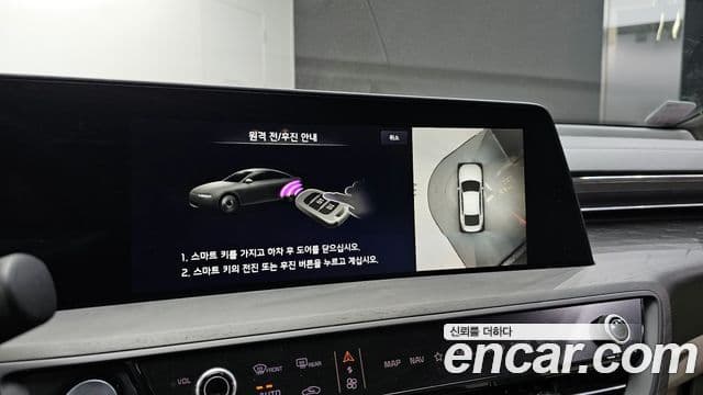 Kia K8 Signature, 2023 18