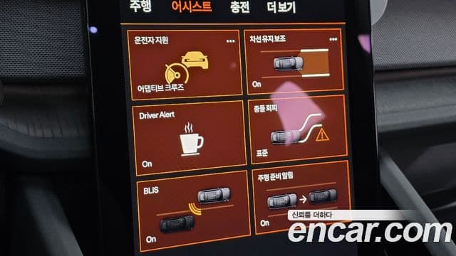 Polestar Polestar 2 Long Range один мотор, 2023 17