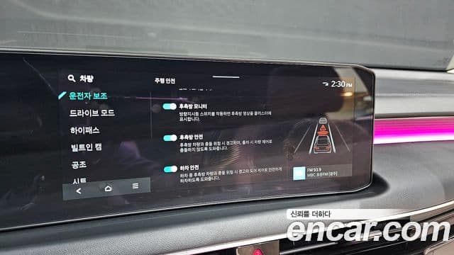 Kia The / новый New K8 Signature, 2026 17