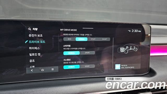 Kia The / новый New K8 Signature, 2026 18