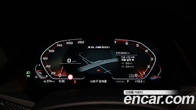 BMW X6 (G06), 2021 9