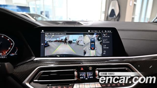 BMW X6 (G06), 2021 15