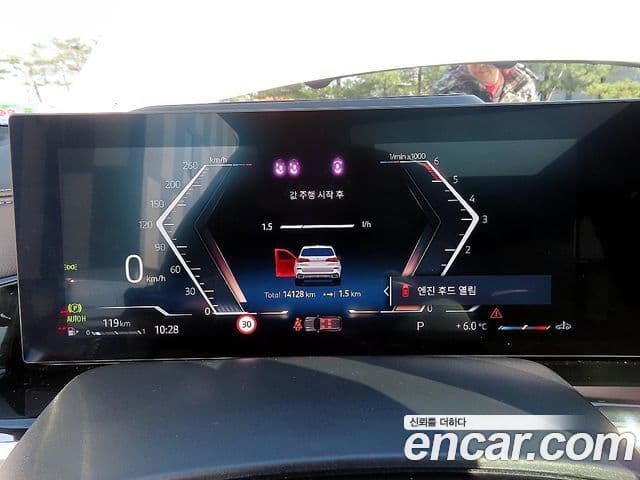 BMW X5 (G05) xDrive 40d M Sport онлайн Exclusive Edition, 2025 9