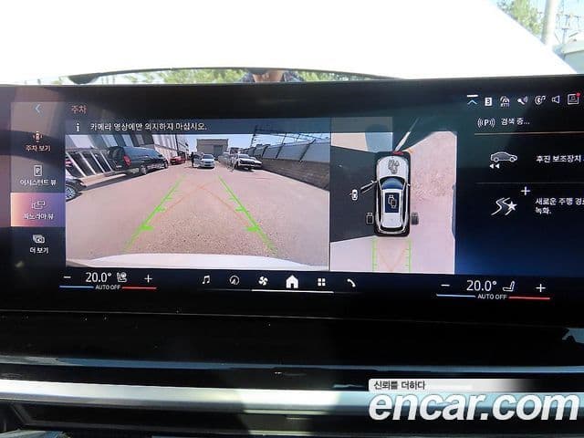 BMW X5 (G05) xDrive 40d M Sport онлайн Exclusive Edition, 2025 13