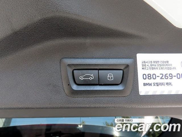 BMW X5 (G05) xDrive 40d M Sport онлайн Exclusive Edition, 2025 15