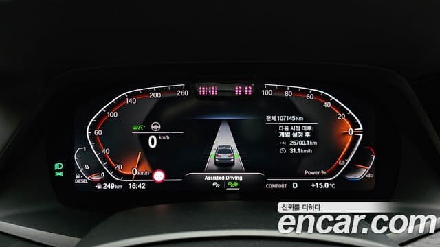 BMW X7 (G07) xDrive 40d Design Pure Excellence 6인승, 2022 8