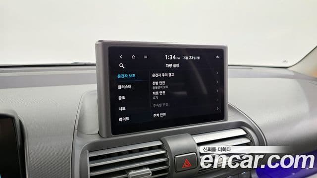 Hyundai Casper Inspiration, 2022 16