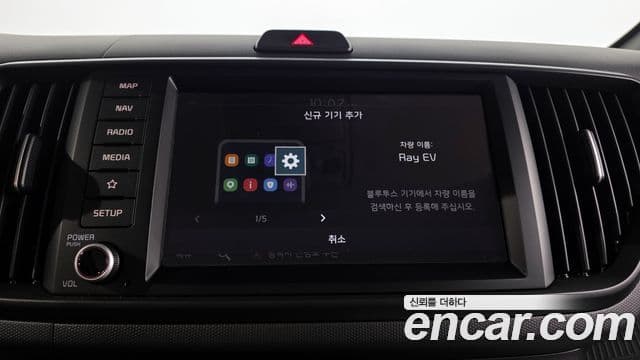 Kia The / новый New Kia Ray EV Air, 2024 15