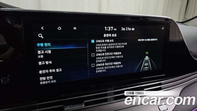 Hyundai The / новый New Grandeur IG Le Blanc, 2022 16