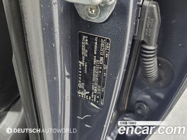 Hyundai Kona Электрический (Electric) Premium, 2019 20