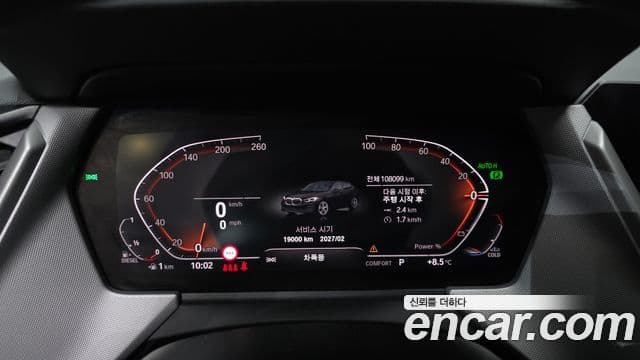 BMW 1시리즈 (F40) 118d Joy, 2021 8