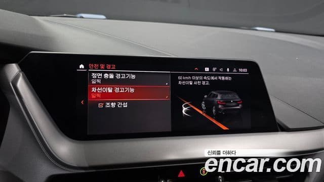 BMW 1시리즈 (F40) 118d Joy, 2021 16