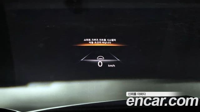 Genesis GV70, 2023 19