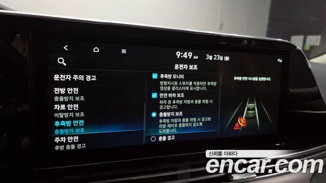 Hyundai The / новый New Grandeur IG Le Blanc, 2022 17