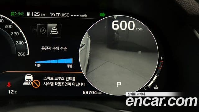 Kia K7 Premier 2.5 GDI X Edition, 2020 16