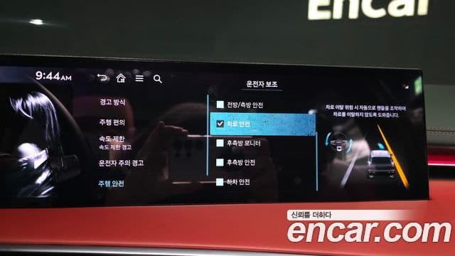 Genesis GV70, 2025 17