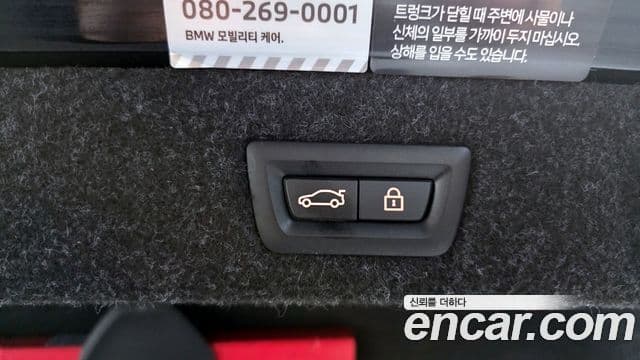 BMW 5시리즈 (G30) 520i M Sport, 2023 20