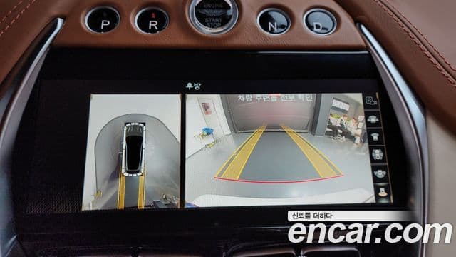 Aston Martin DBX 4.0 V8, 2021 15