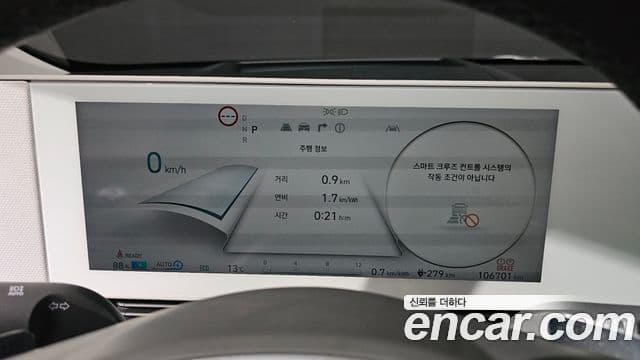 Hyundai Ioniq 5 Prestige, 2022 8