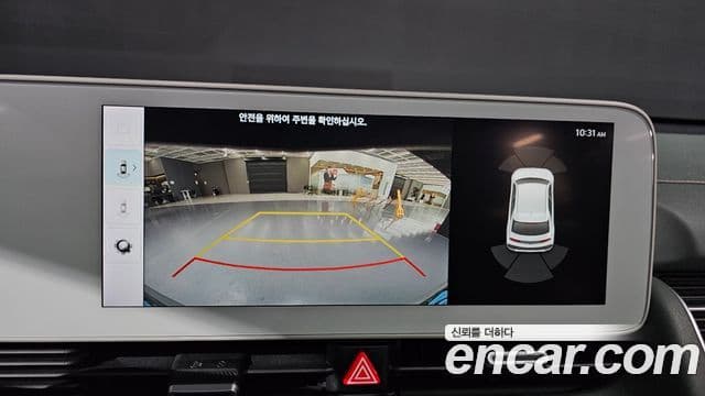 Hyundai Ioniq 5 Prestige, 2022 16