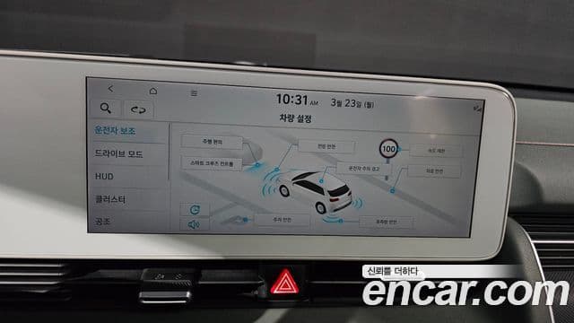 Hyundai Ioniq 5 Prestige, 2022 17