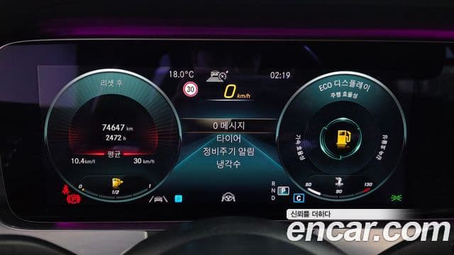 Mercedes-Benz E-класс W213 Avantgarde, 2021 8