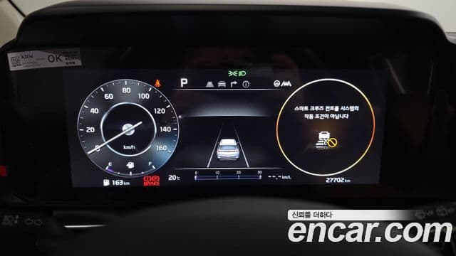 Kia Carnival 4세대 Signature, 2023 8