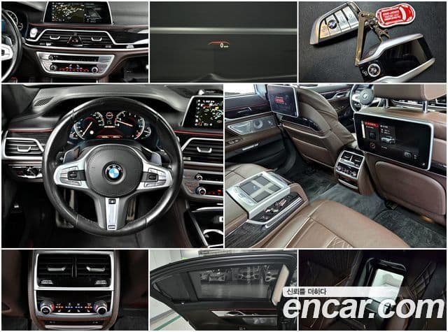 BMW 7시리즈 (G11) M760Li xDrive, 2017 19