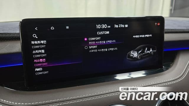 Kia 스팅어 마이스터 Masters, 2021 16