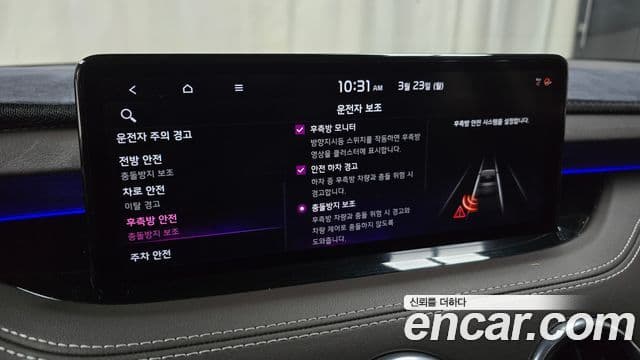 Kia 스팅어 마이스터 Masters, 2021 17