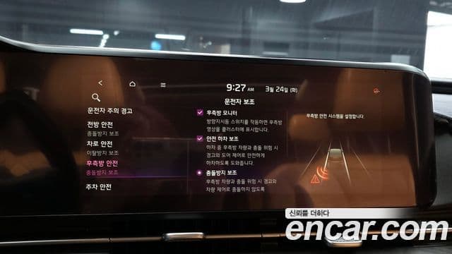 Kia Carnival 4세대 Noblesse, 2021 17