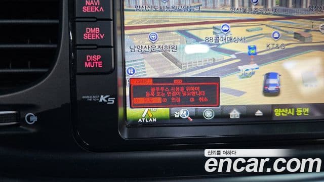 Kia The / новый New K5 빌트인캠2 — базовая версия - Built-in Cam 2, 2015 15