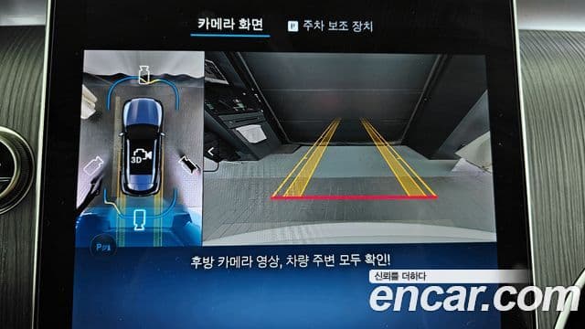 Mercedes-Benz GLC-класс X254 GLC220 d 4MATIC, 2025 15