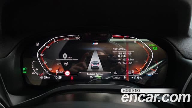 BMW X3 (G01) xDrive 20i M Sport, 2023 8