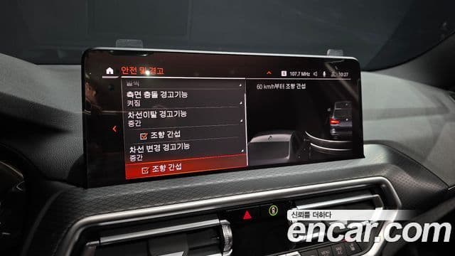 BMW X3 (G01) xDrive 20i M Sport, 2023 16