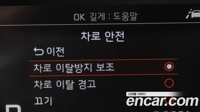 Kia The / новый New Ray Signature, 2022 17