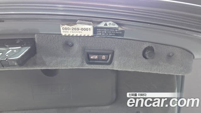 BMW 7시리즈 (F01) 730d xDrive Individual, 2015 20